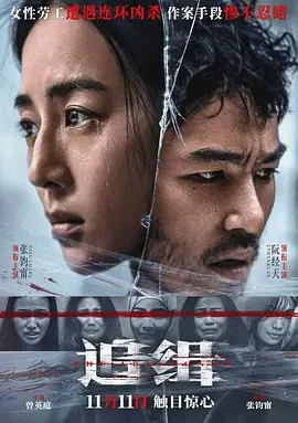 海报背景