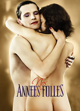 我们疯狂的年代封面图