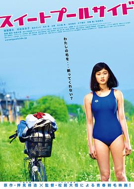 海报背景