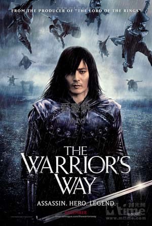 黄沙武士