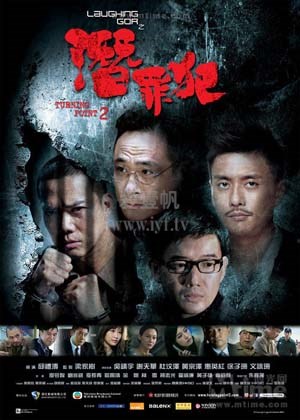 潜行狙击电影版