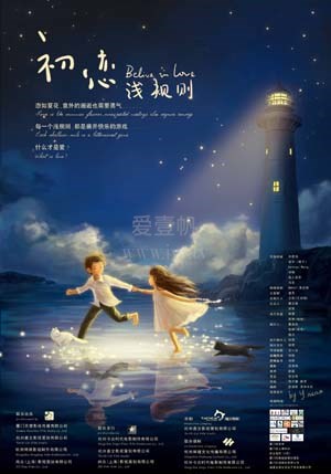 海报背景