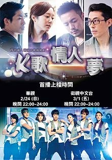 K歌情人梦