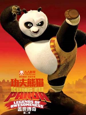 功夫熊猫第二季