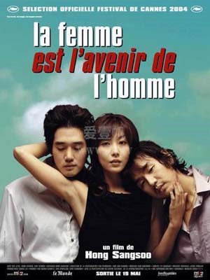 女人是男人的未来