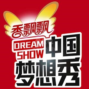 中国梦想秀第六季