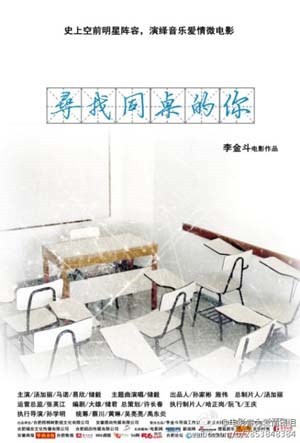 海报背景