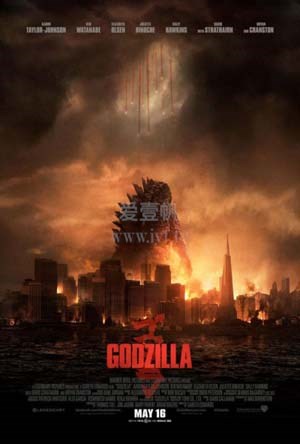 新哥斯拉2014