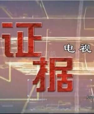 海报背景