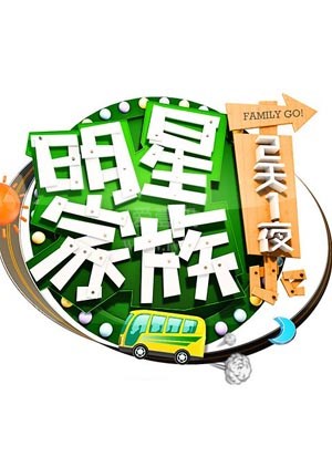 海报背景