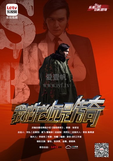 STB超级教师2