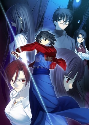 空之境界TV版