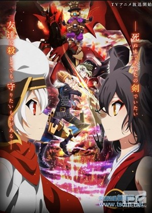 chaos dragon 赤龙战役