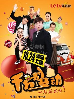 千万别基动