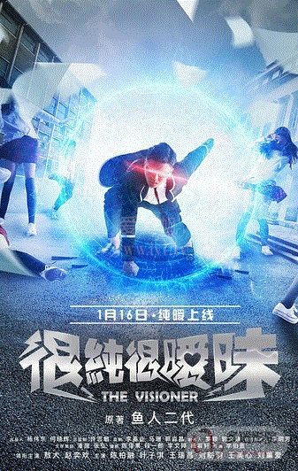 很纯很暧昧