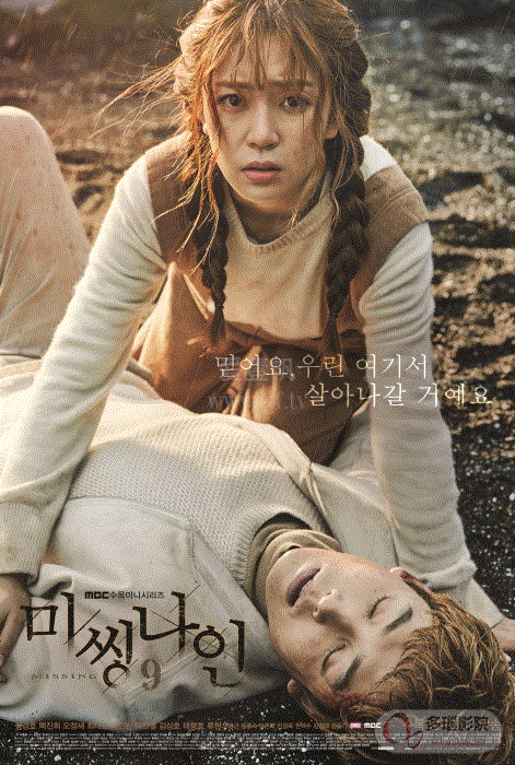 Missing9