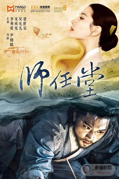 师任堂，光的日记
