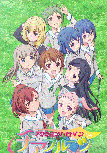 动作女主Cheer Fruits