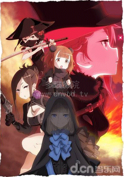 公主准则Princess Principal