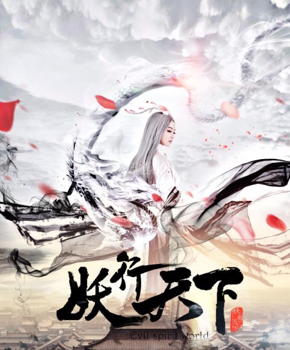 海报背景