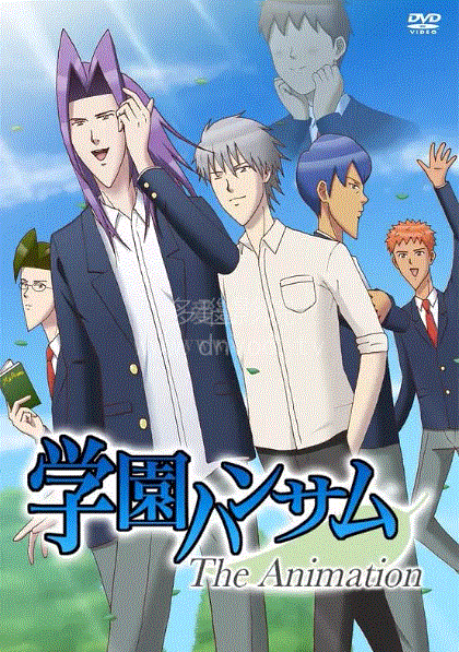 学园天国