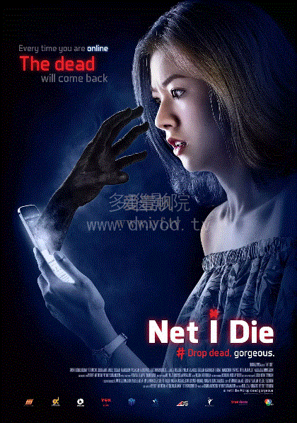 让我死
