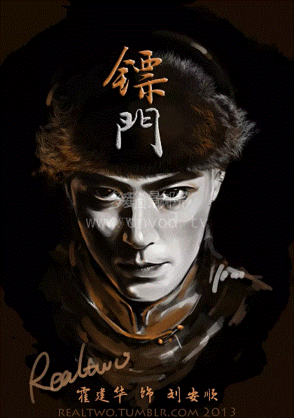 镖门