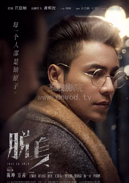 脱身网络版