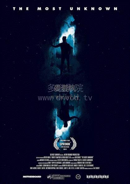 探索未知的边界