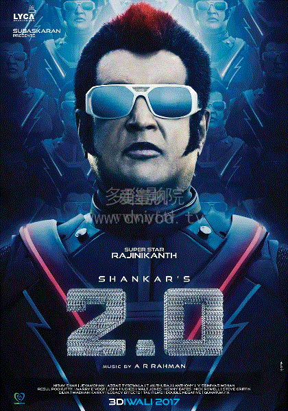 宝莱坞机器人2.0
