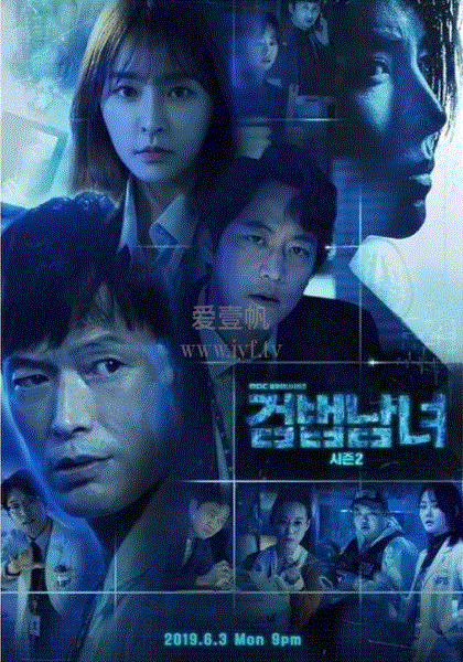 检法男女第二季