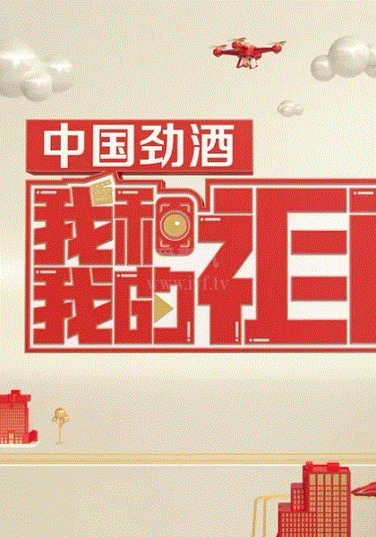 海报背景