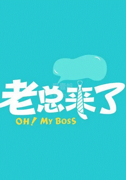 海报背景