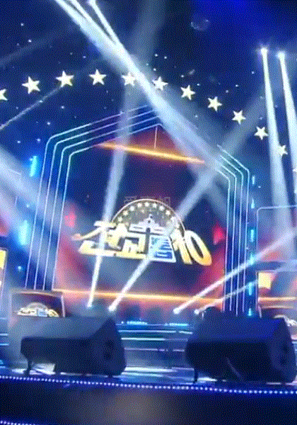 全校TOP10