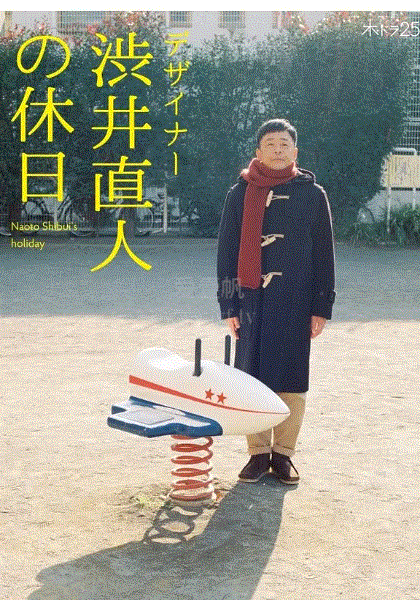 海报背景