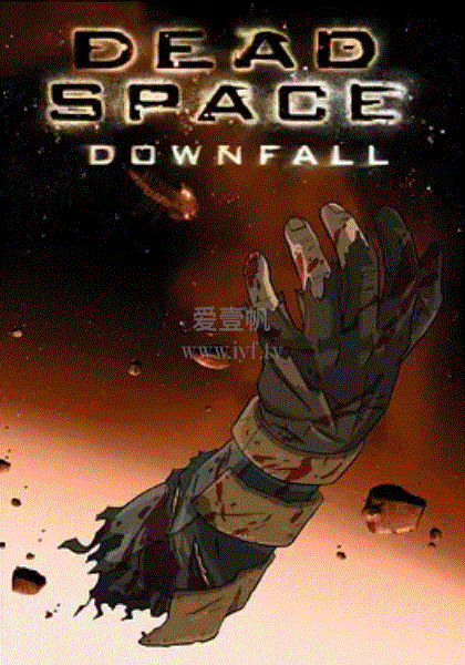 死亡空间 坍塌