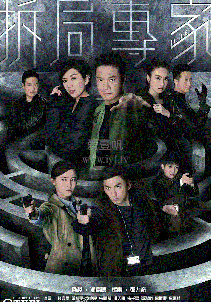 拆局专家(VIP粤语)