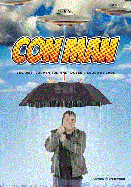 展会明星第二季