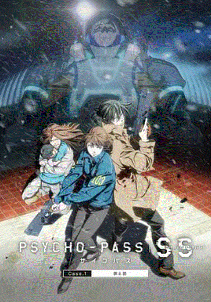 心理测量者psycho-pass第一季