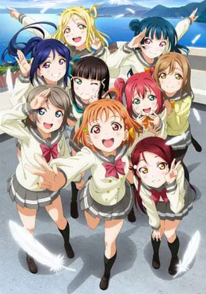 LoveLive!Sunshine