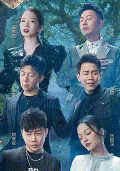 天赐的声音第二季升级版