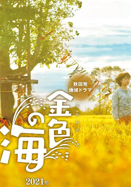 海报背景