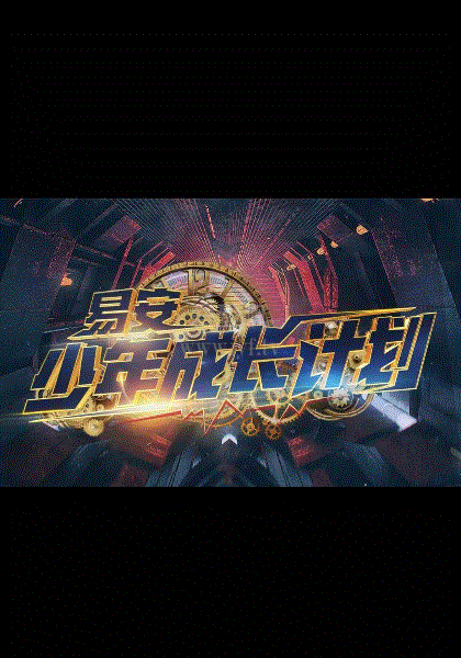 海报背景