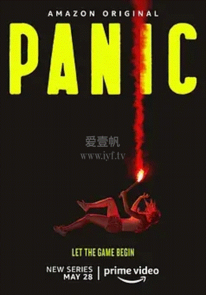 恐慌