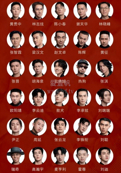 披荆斩棘的哥哥Plus版
