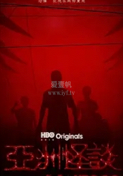 亚洲怪谈第二季