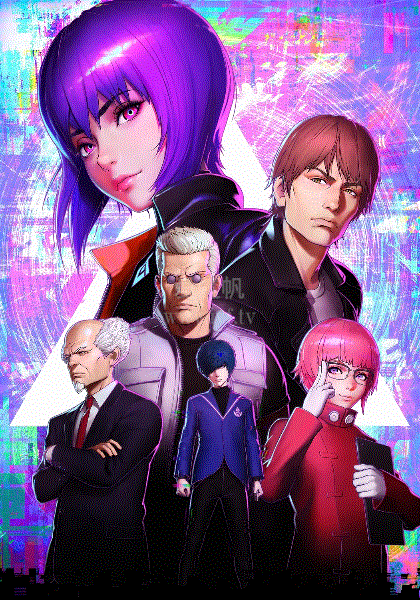 攻壳机动队第二季：SAC_2045