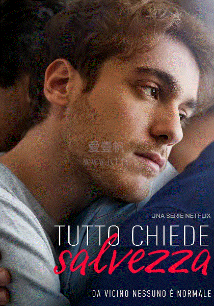 完全救赎第二季