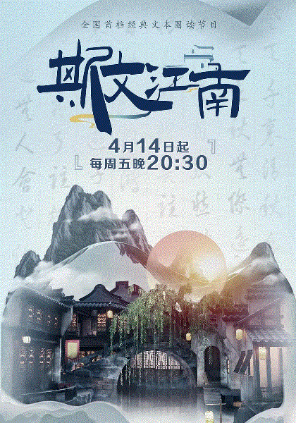海报背景