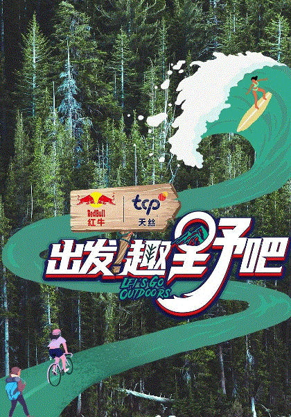 海报背景